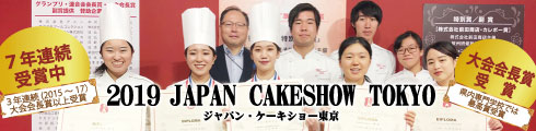 JAPAN CAKE SHOW 2019